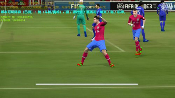 云顶与FIFA的肆意切换。。。 2020-07-05 18点场