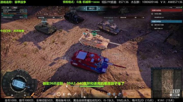 新款华夏风皮肤来了，好激动啊！！ 2020-07-06 18点场