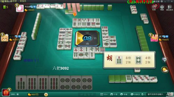 西北老狼哥哥发布了一个斗鱼视频2020-07-07