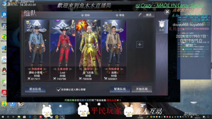 #新神魔大陆#一刀999小怪也能爆神装