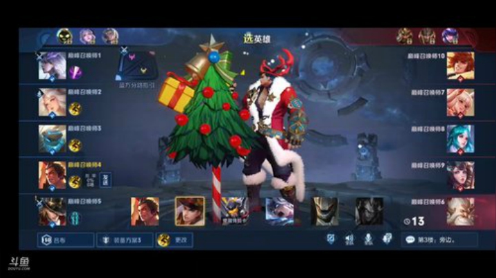 巅峰赛2300冲冲冲！ 2020-07-02 18点场