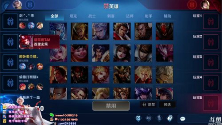 全网第一诸葛亮 视觉盛宴！ 2020-07-05 22点场