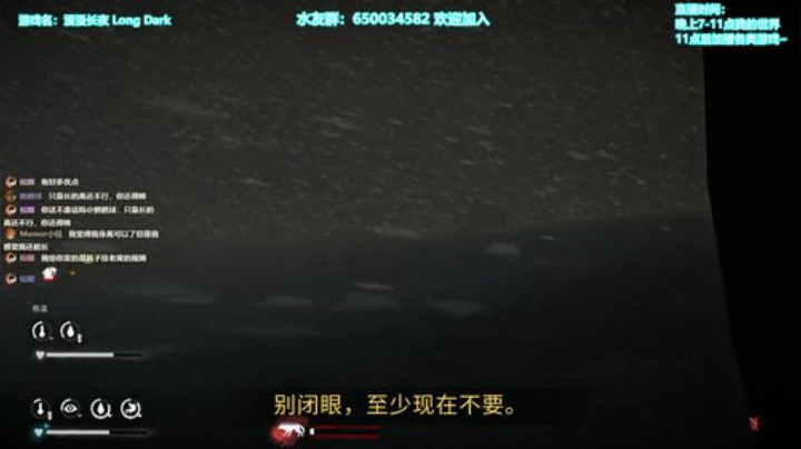 【冰川漫漫长夜】拯救飞机失事者