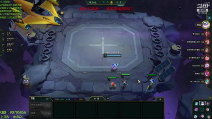 今日目标1500 2020-07-06 18点场