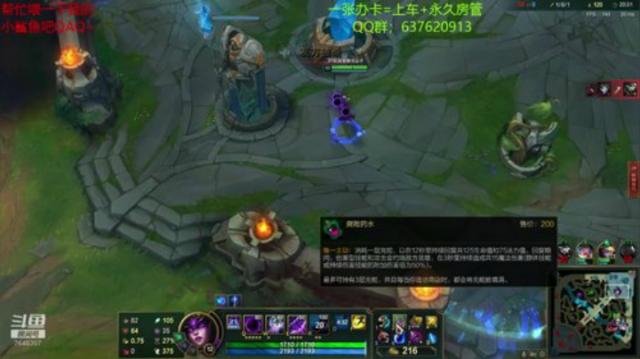 【飞神】欢乐双排~ 2020-07-07 16点场