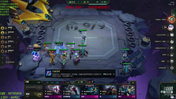 今日目标1500 2020-07-06 06点场