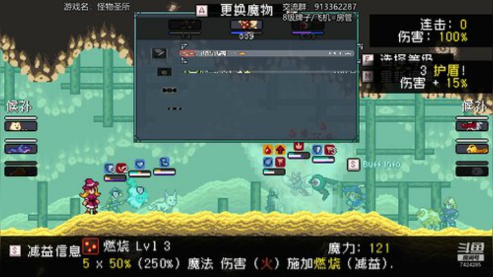 追风的游戏教室！ 2020-07-04 14点场