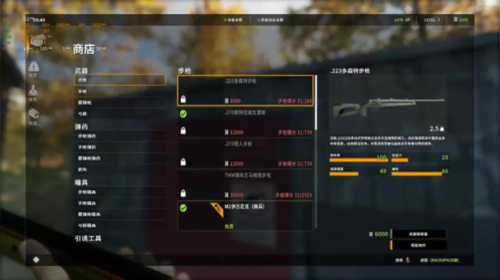 hunter! 2020-07-06 22点场