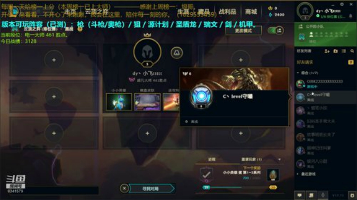 我，还会坚持多久？。。。 2020-07-05 11点场