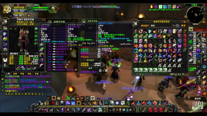 蒜式摸鱼日常 2020-07-06 21点场