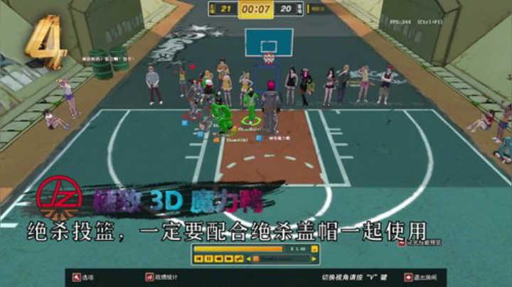 一掌擎天！2020街头篮球FSPL职业联赛五佳球 第三期