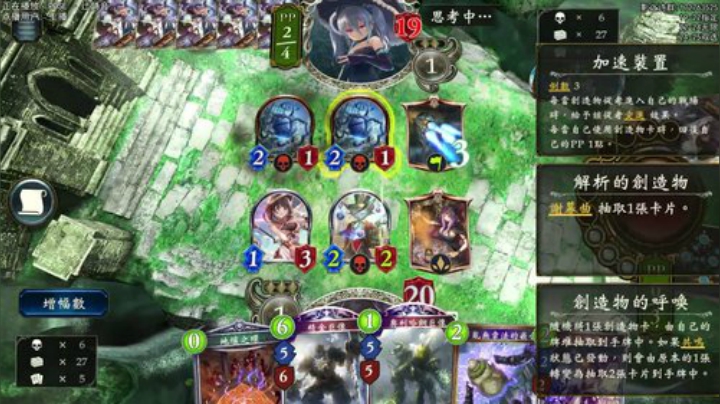 高考加油！.826731 2020-07-06 21点场