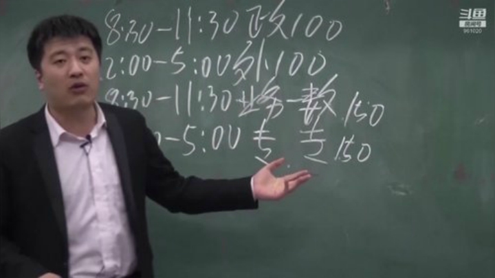 张雪峰：少出门，勤洗手，多学习 2020-07-07 18点场