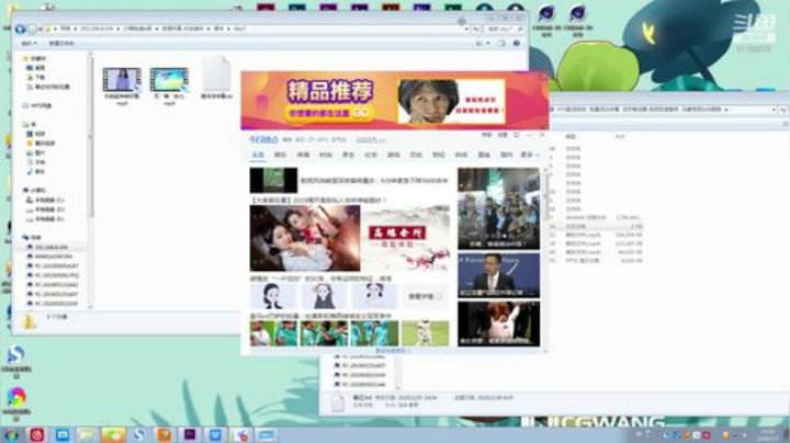 影视后期包装就业班23期A班 2020-07-07 13点场