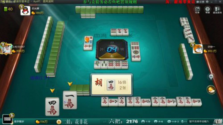 我本善良72发布了一个斗鱼视频2020-07-07