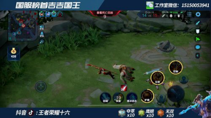 全网最高战力猴子  巅峰赛乱杀 2020-07-03 18点场