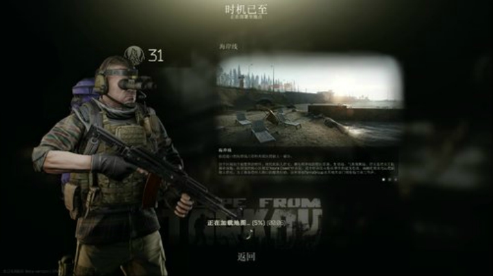 冲鸭！兄弟萌...哈哈哈 2020-07-07 14点场