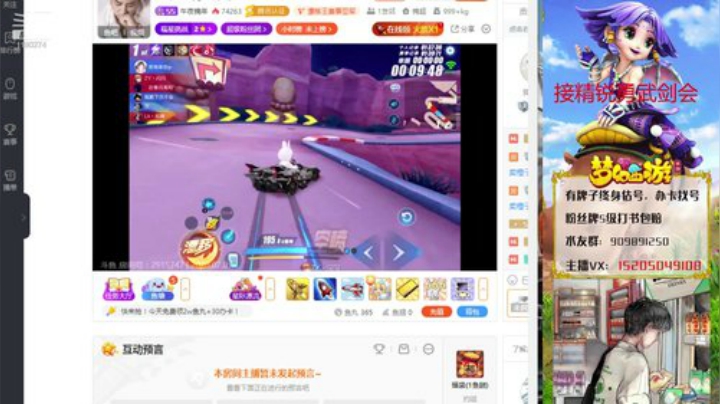 七月你好， 2020-07-01 16点场