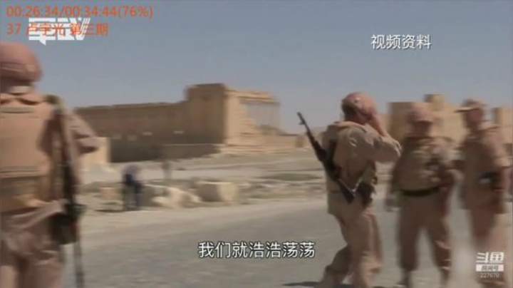 共和国之鹰 歼八、歼十、飞豹 2020-07-07 20点场