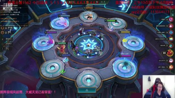 1500冲第一！！！ 2020-07-07 17点场