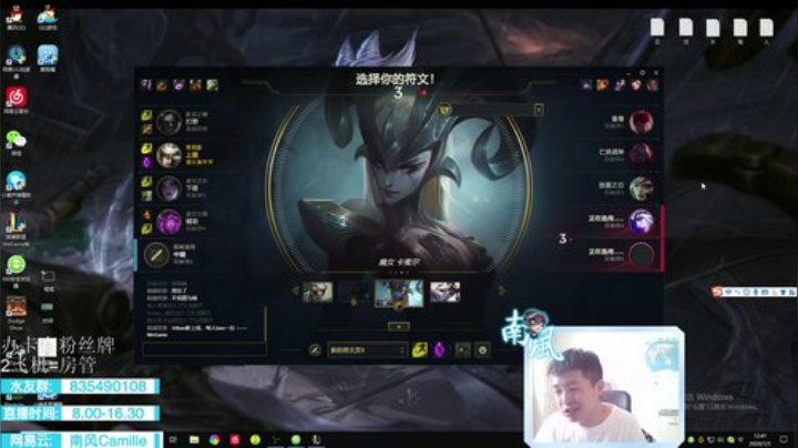 青钢影上单，厨子辞咯，开杀！ 2020-07-05 12点场