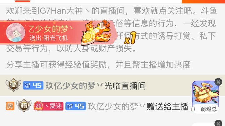 单帽