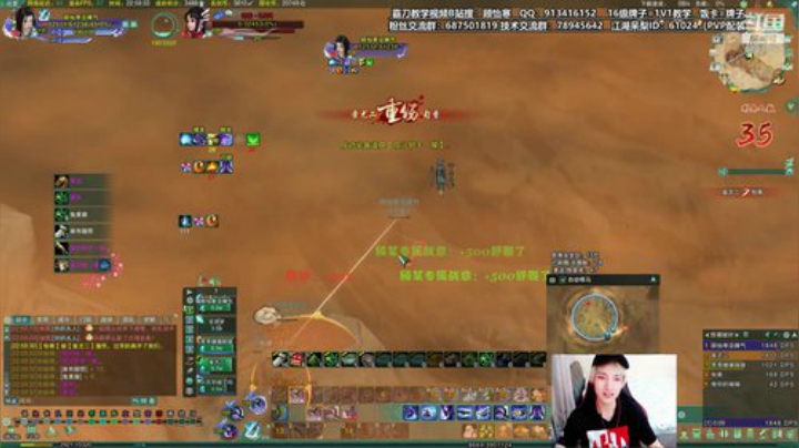 【顾怡寒】北傲艺术 七刀之怒 2020-07-06 22点场