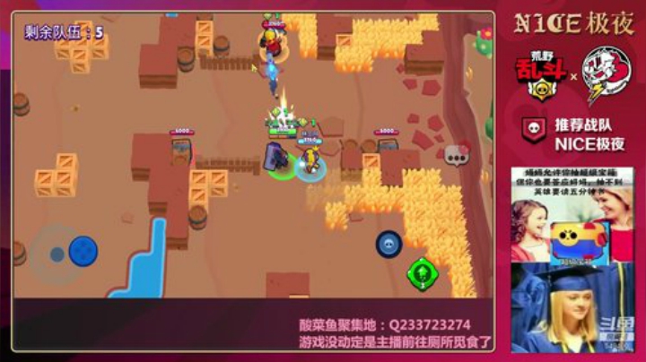 豹子头们，举起你们的手，肝杯！ 2020-07-06 18点场