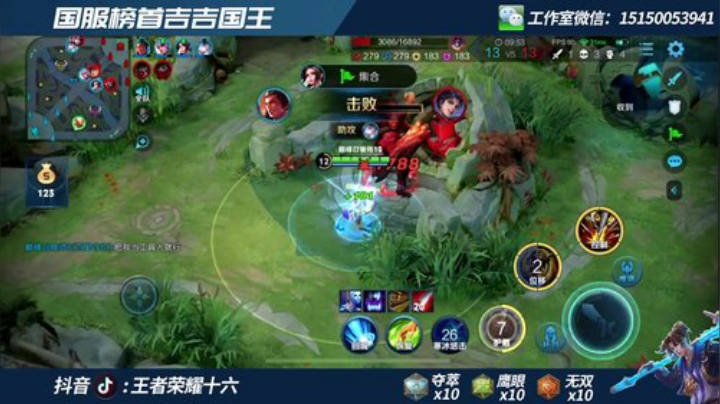 全网最高战力猴子  巅峰赛乱杀 2020-07-06 21点场