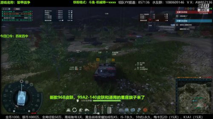 新款华夏风皮肤来了，好激动啊！！ 2020-07-05 18点场