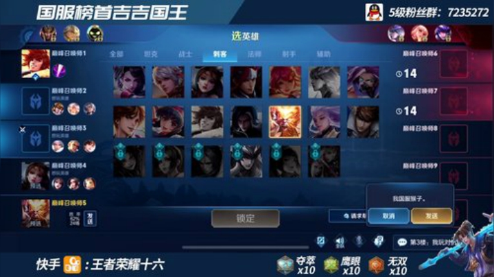 吉吉2000分乱杀 2020-06-30 22点场