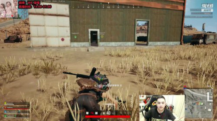 草莓：今天吃鸡冲钻石 2020-07-06 21点场