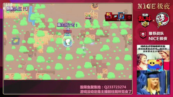 豹子头们，举起你们的手，肝杯！ 2020-07-06 16点场