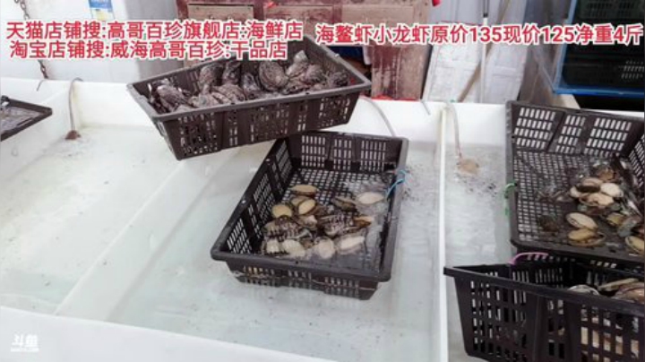 龙马精神丶老狼哥发布了一个斗鱼视频2020-07-07