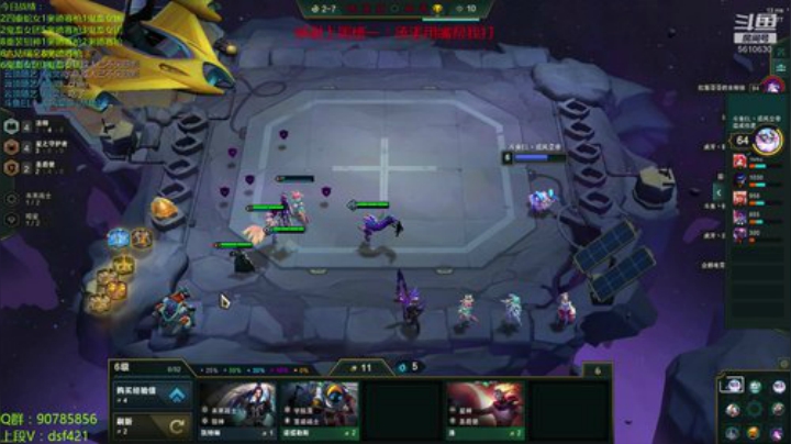 今日目标1500 2020-07-06 20点场