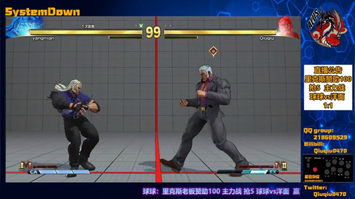 SFVCE：里克斯老板赞助100 抢5 主播vs洋面 主力战 赢7输3