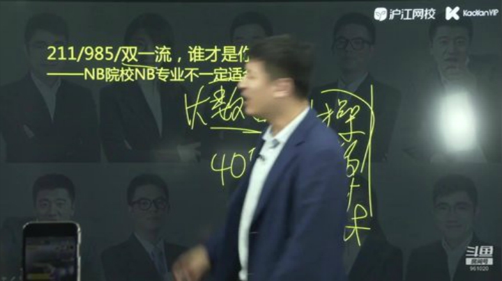 张雪峰：少出门，勤洗手，多学习 2020-07-07 20点场