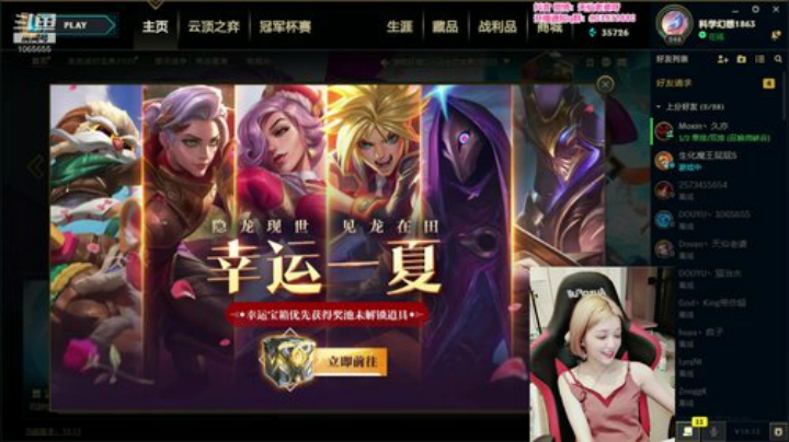 我回来啦啦啦 1065655 2020-07-06 01点场