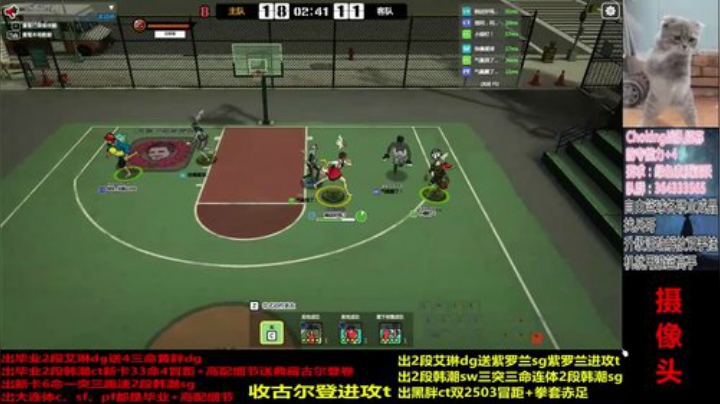 如果你不爱我！ 2020-07-06 19点场