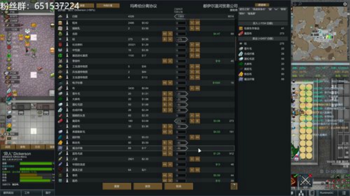 异人的游戏日常 2020-07-06 20点场