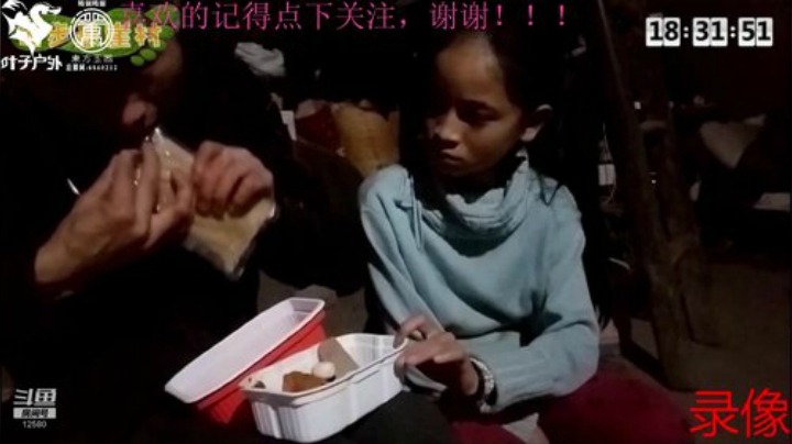 纪实直播:西藏阿里南线第101天 2020-07-07 08点场