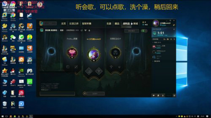 一名重庆主播，一区艾欧尼亚极地大乱斗上车 2020-07-02 20点场