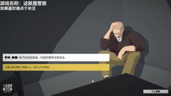 不是吧 阿Sir 警力怎么这么少啊 2020-07-05 17点场