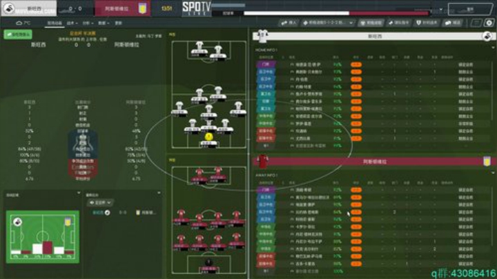 鱼蒂无敌三中卫重 重 现英伦 2020-07-07 17点场