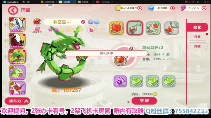 凉音呀 ~~~ ~~~~~ 2020-07-06 20点场