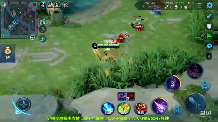 世界级马超死3次请举报 2020-07-07 15点场