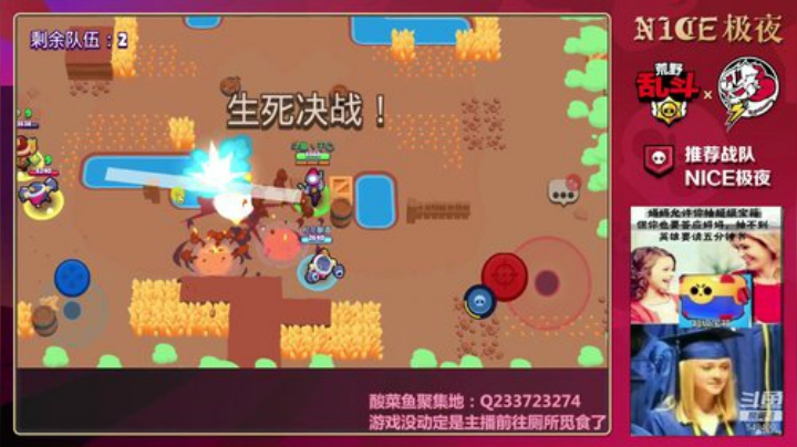 豹子头们，举起你们的手，肝杯！ 2020-07-04 20点场