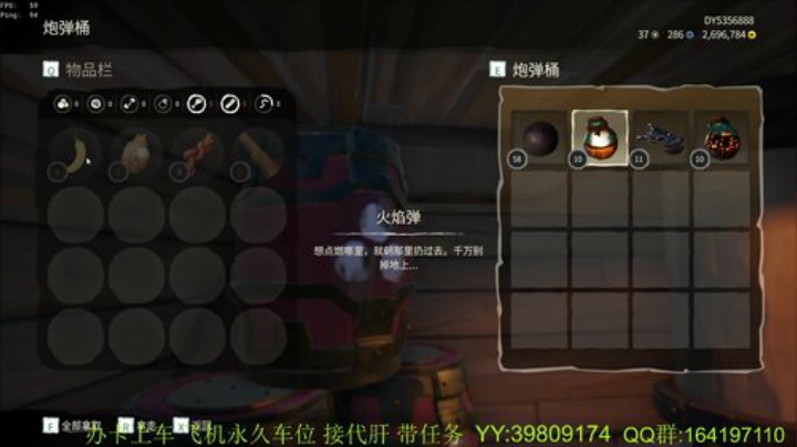 带萌新  诅咒要塞 火之心 灵魂剑 2020-07-06 13点场