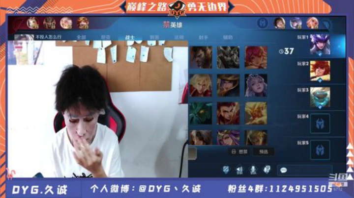 12点碰碰车到2点 2020-07-07 12点场