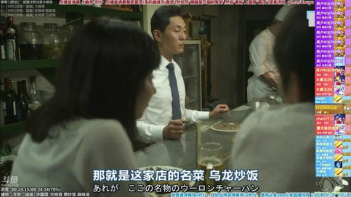 我在斗鱼看懒猫是只喵直播一起看